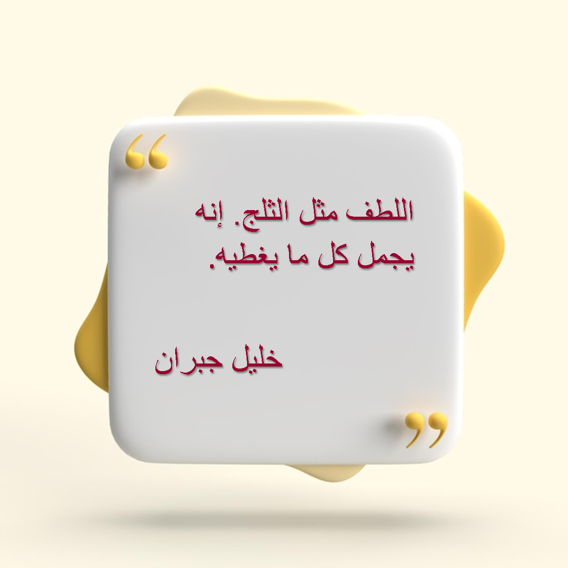 طرق للتوقف عن مقارنة نفسك بالآخرين 7